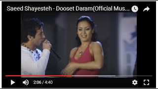 Saeed Shayesteh - Dooset Daram سعید شایسته ـ دوست دارم