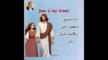 انت صديق منتصف الليل المرنم مايكل سامي ترانيم مسيحية 