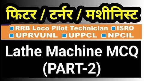 Lathe, Lathe machine, lathe machine objective questions, fitter objective questions in Hindi