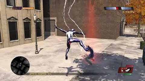 Spider Man - Web of Shadows Защита Заправки #4