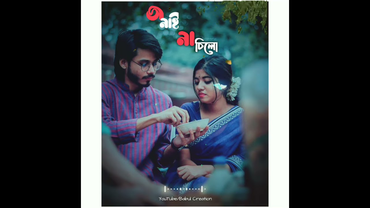 Bhobai Nasilu  Zubeen Garg  Deeplina Deka  Chandan Das  Altas Creation  Official Video  2020