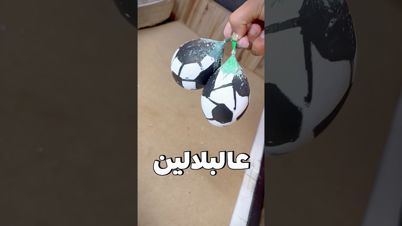 رسمت على بلالين المي ومقلبت الناس💦😱