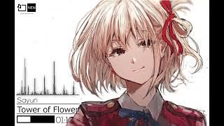[Nightcore] Sayuri - Tower of Flower (Lycoris Recoil ED)