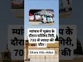 Share this video 😔 status 🥰 Islamic knowledge 🥰 Islamic videos #islamicvideo #islamicstudies #shorts