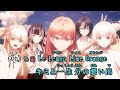 【VTuber】ミッドサマーシトラス【ReGLOSS/hololive DEV_IS】【オフボーカル/カラオケ字幕】
