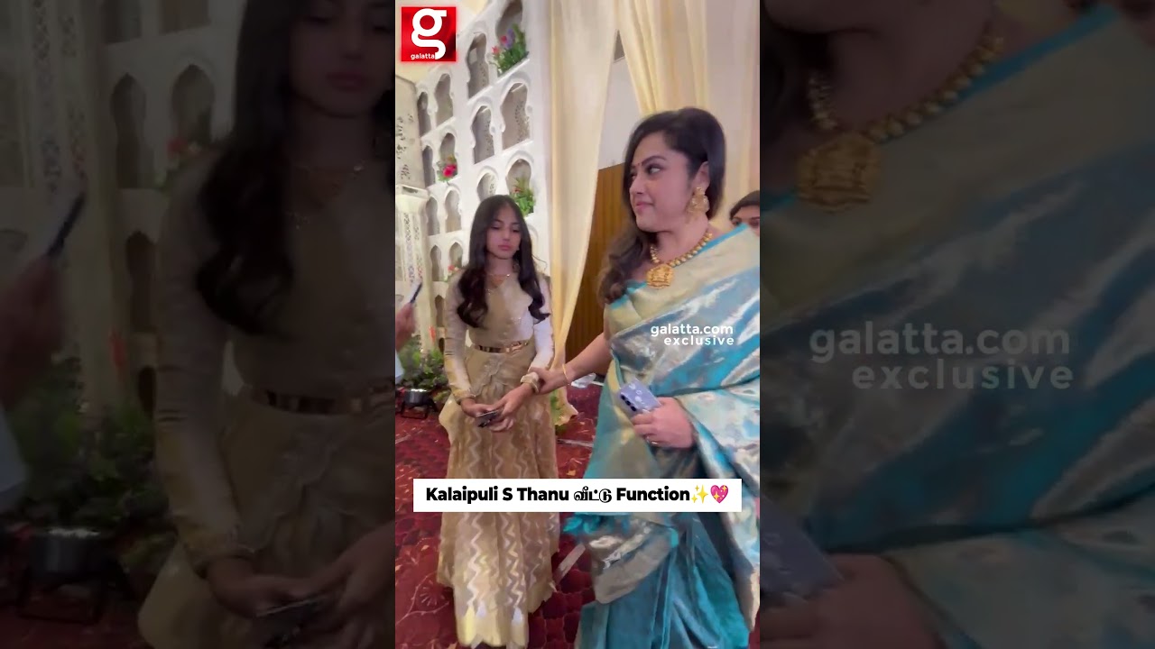 ✨Meena பொண்ணா இவங்க😱Kalaipuli S Thanu பேரன் Reception🔥