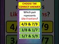 Types of fractions MCQ Quiz | கணித வினாடி வினா #mathsulagam #fractions #mathsquiz #shorts