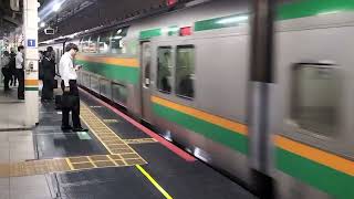 E231系1000番台ヤマU536編成+コツS-??編成東京駅発車