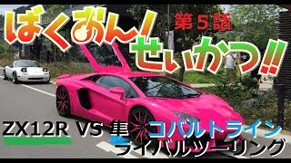 野蛮人のように 月次コンテンツ追加のお知らせ (2025年8月) - Nussygame