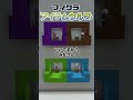 【アイテムウルフ】一人だけアイテムが違う"人狼"を見つけ出せ！！ #minecraft #ワードウルフ
