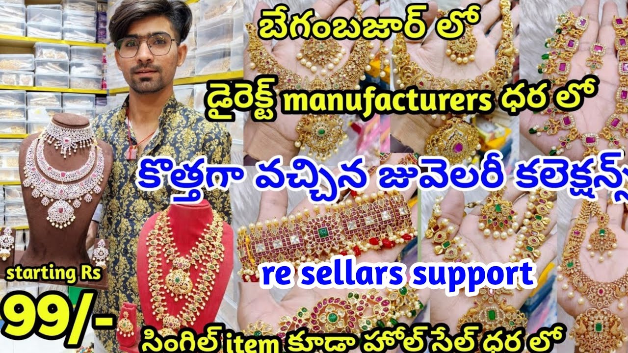 begumbazar latest one gram gold jewellery with czjewellery 