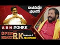 TDP Ex MLA Chintamaneni Prabhakar 'Open Heart With RK'- Full Episode