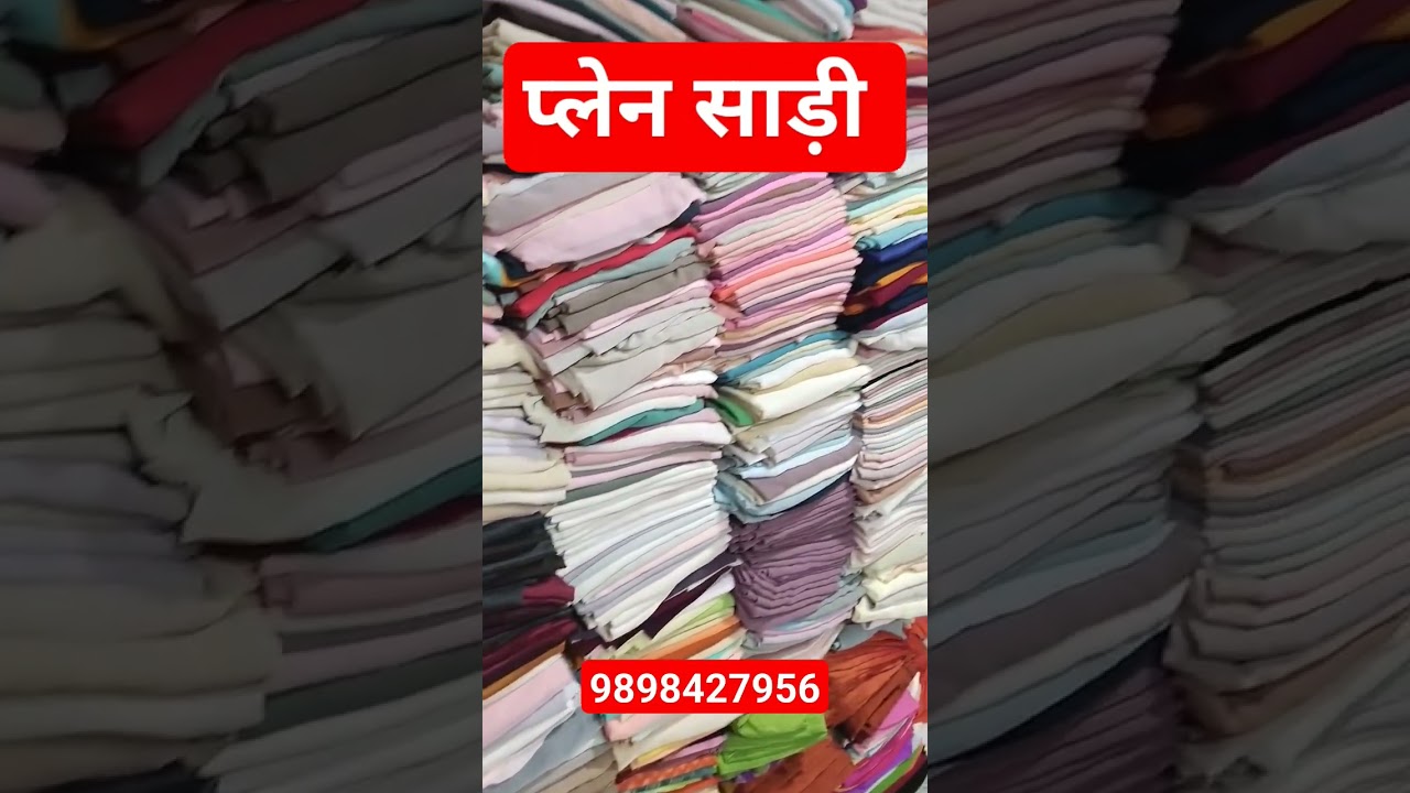 plane saree mix item avadh textile market Surat Gujarat saree 
