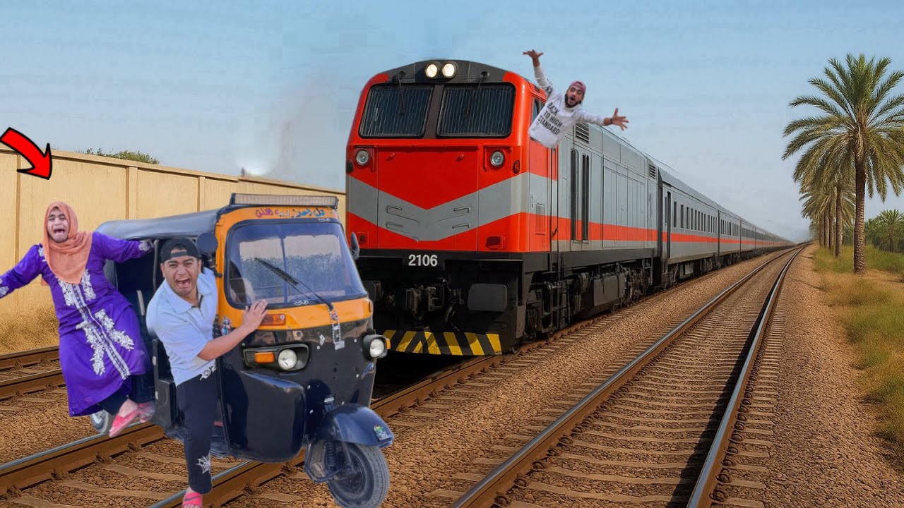 لما ابوك يجيب توكتوك لأخوك الصغير والقطر يخبطوا😱 |عمر نصر 