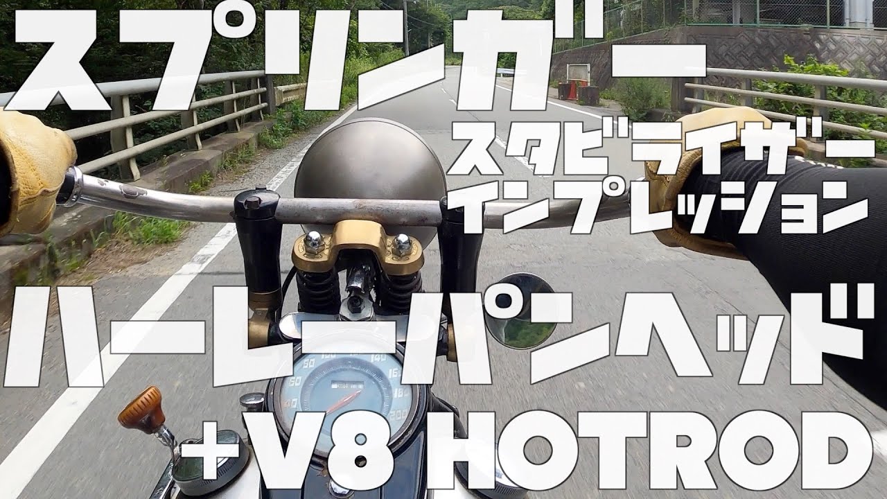 ヘルメット内装リペアと帽体補修 ヴィンテージヘルメット ジェットヘルメット Youtube ヘルメット内装リペアと帽体補修 ヴィンテージヘルメット ジェットヘルメット Youtube