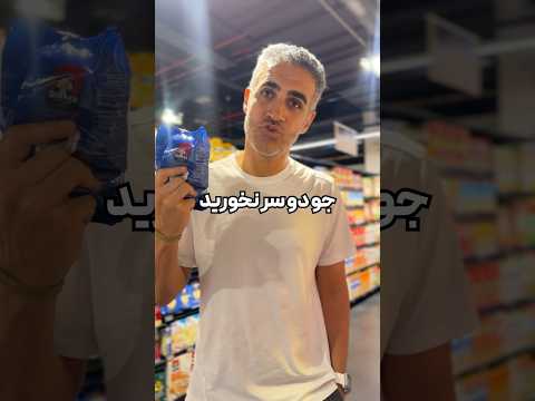 جو دوسر  برای افراد زیر ممنوع کسانی که اضافه وزن فشار خون قند بالا یا دیابت دارند
