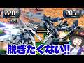 【EXVS2IB】脱ぎたくないけど脱いじゃうアリュゼウス【ゆっくり実況】