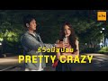 รีวิวมีสปอย Pretty Crazy หนังยุนอาที่ทำผมน้ำตาแตก