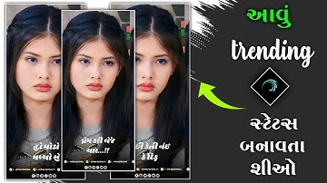 Rakesh Raval New Timli Status Editing 🔥alight motion video editing❣️New Shake Effect Alight