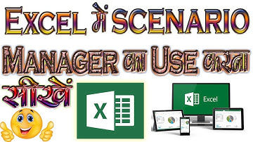 How to use Scenario Manager in excel 2007/2010/2013/2016 [Hindi]