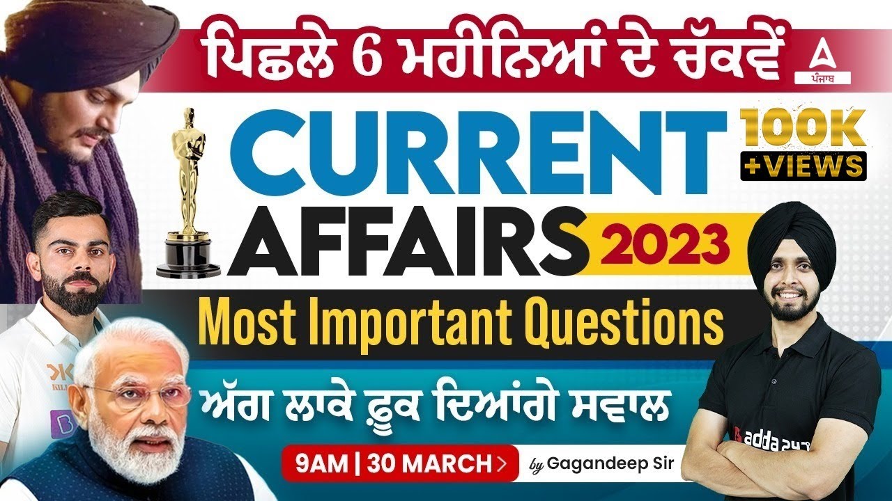 Last 6 Months Current Affairs ( Oct To March 2023 ) | Current Affairs ...