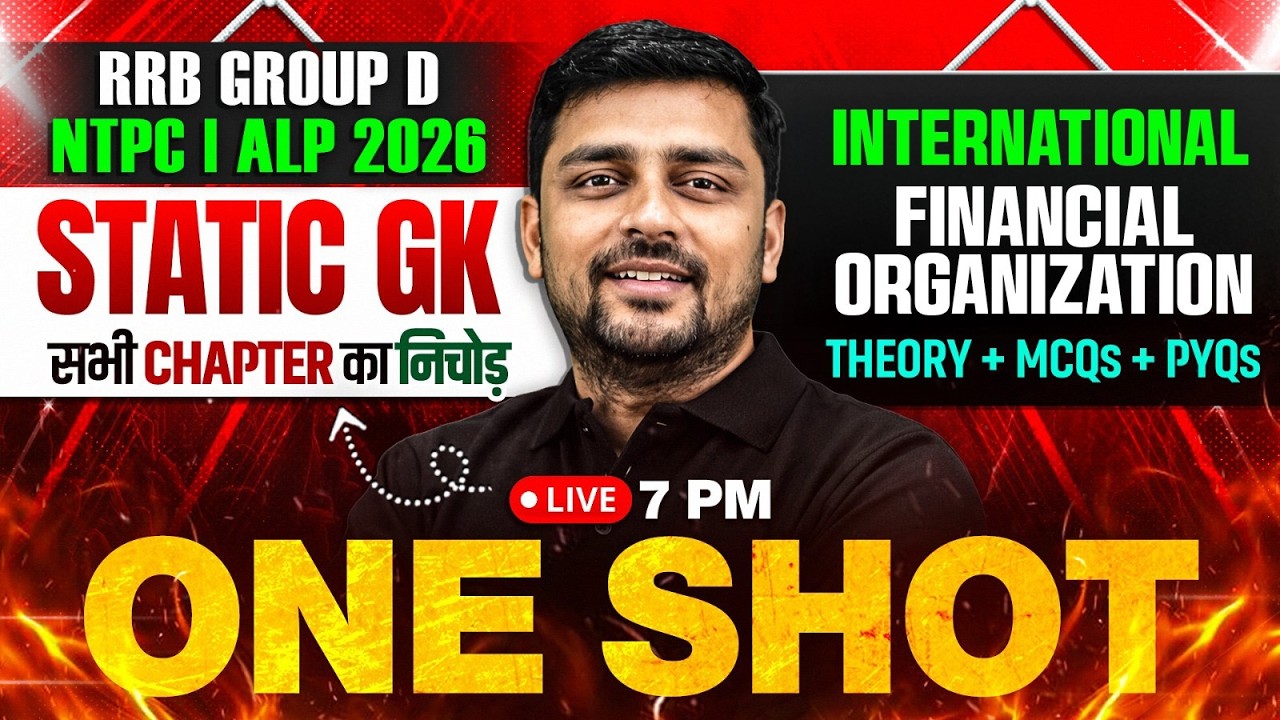 RRB Group D Static GK Class 2026 | International Financial Organization |ALP Static GK By Akshay Sir