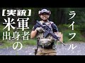 A Rifle Built By A Hero COLT AR With Gucci Parts A Rifle Built By A Hero COLT AR With Gucci Parts