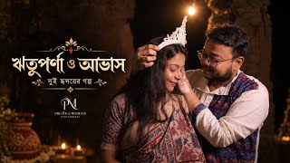 Download lagu Rituparna & Abhash | Our Love Story | Bengali Wedding Trailer | Burdwan Wedding Film 