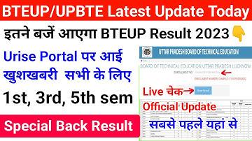 Bteup Odd Sem Result 2023 😱|Bteup Odd Semester Result 2023 kab aayega 🙄| bteup latest update today