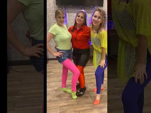Вечеринка в стиле
