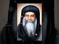 ماتخافش يا حبيب ابوك البابا كيرلس السادس 