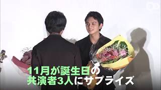 山崎まさよしから北村匠海に贈る誕生日プレゼントとは…
