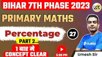 Bihar 7th Phase 2023 Percentage | Maths | Complete Maths for Bihar 7th Phase  Exam | Free Class 27