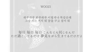 日本語字幕Kanto-Yosmfeat. Woozi Of 세븐틴