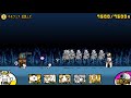 【にゃんコンボ+ネコパーフェクト】狂乱のキモネコ攻略｜※編成キャラのレベルは概要欄に記載