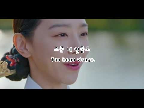 철인왕후ost(part2) 마음이 별이 되어(장한별)  Korean/French SUB