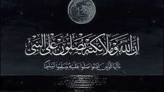 ريمكس Nasheed - Liyakun Yawmuka  (Trap Remix) 🕌