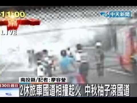 2休旅車國道相撞起火 中秋柚子滾國道