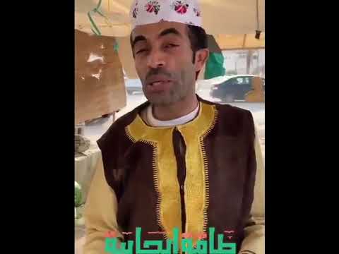 الاحساء حساك لو الزمن نساك