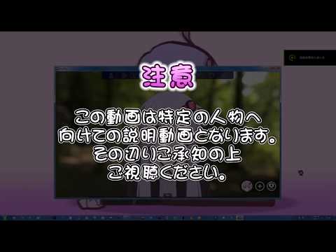 FaceRigにて、オリジナルの背景を合成して映し出す方法