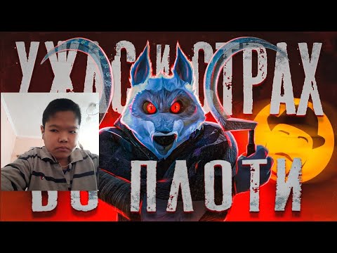 реакция на Самый жуткий персонаж ленты "Кот в Сапогах 2: Последнее Желание" [SokoL[off] TV]