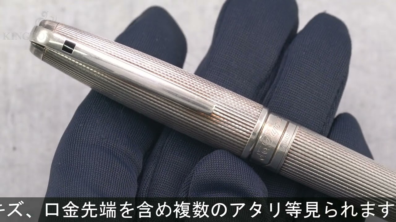S.T.Dupont エス・テー・デュポン ボールペン オランピオ シルバー