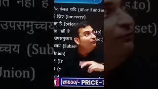 #Vinaysoni sir Physics wallha #iitjee #jeehindimedium #jeeadvanced #Prayasjee hindi medium 2027