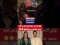 سيد مزوج هي تبوس فيه سعد حشم بلاصتها سيد مزوج هي تبوس فيه سعد حشم بلاصتها