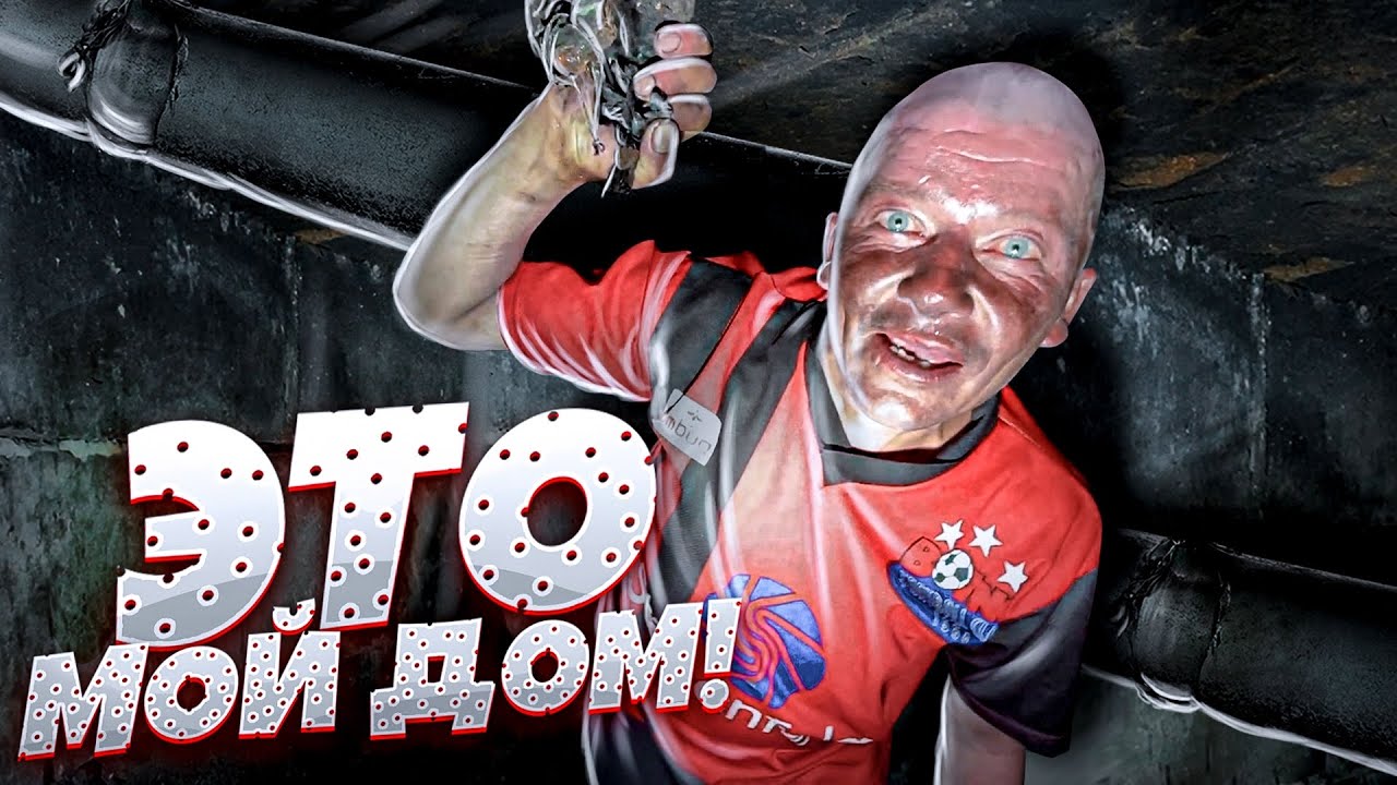 ОТШЕЛЬНИК ИЛЬЯ ! ПОЧЕМУ ОН ЖИВЕТ в ТРУБЕ 10 ЛЕТ ?