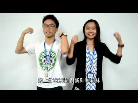 Pintar College - 《开心过猴年》MV