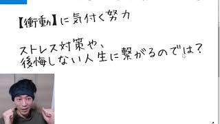 4歳を迎えた娘の行動に衝撃を受け、メチャクチャ理屈っぽく考察してみた話　2021 02 07