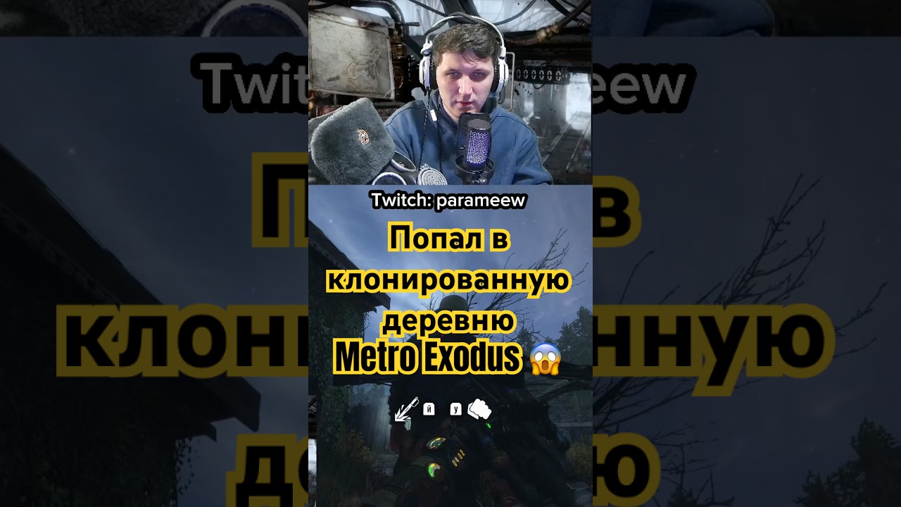 Клонирование деревни😱 