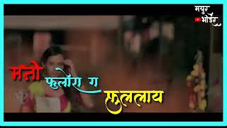 Raat chandan