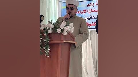 تلاوة عراقية من سورة فاطر /ناشد بدران الكلاك